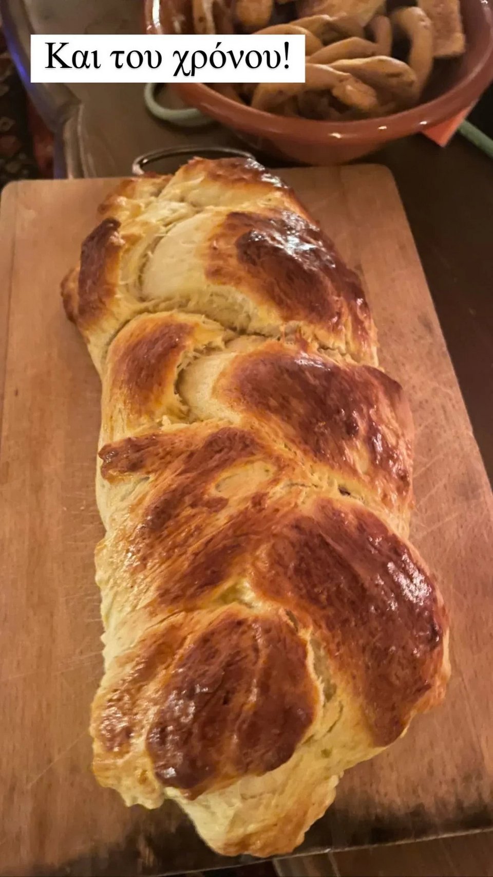 To τσουρέκι της Δέσποινας Βανδή