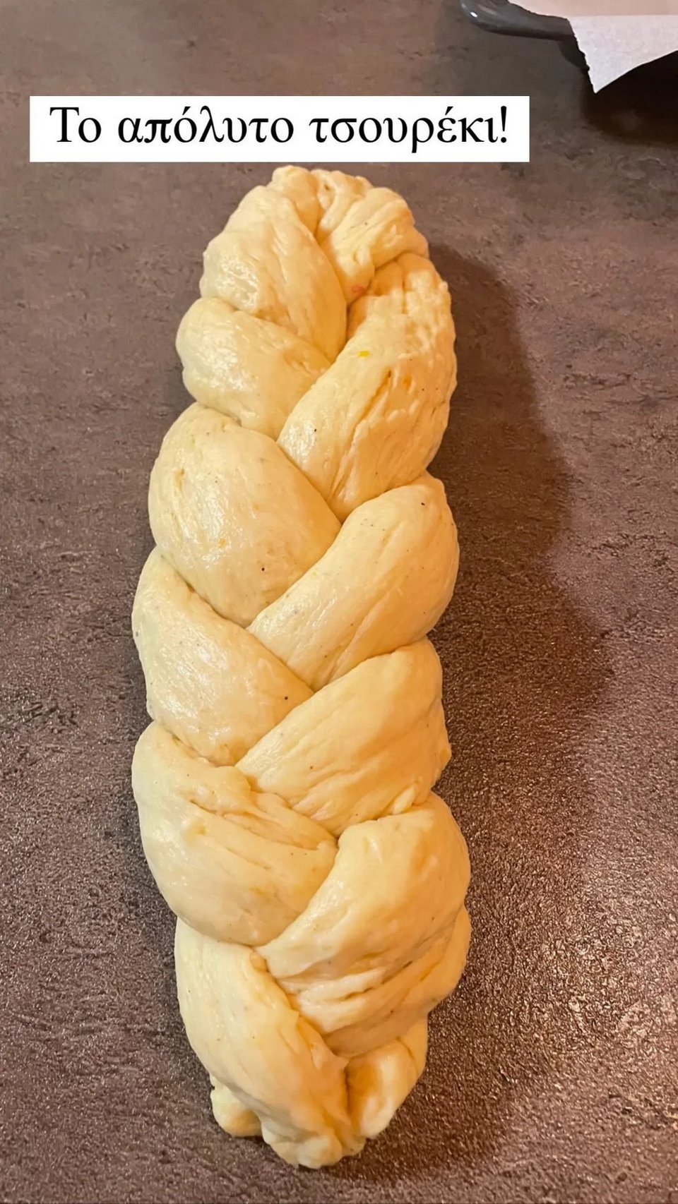 To τσουρέκι της Δέσποινας Βανδή
