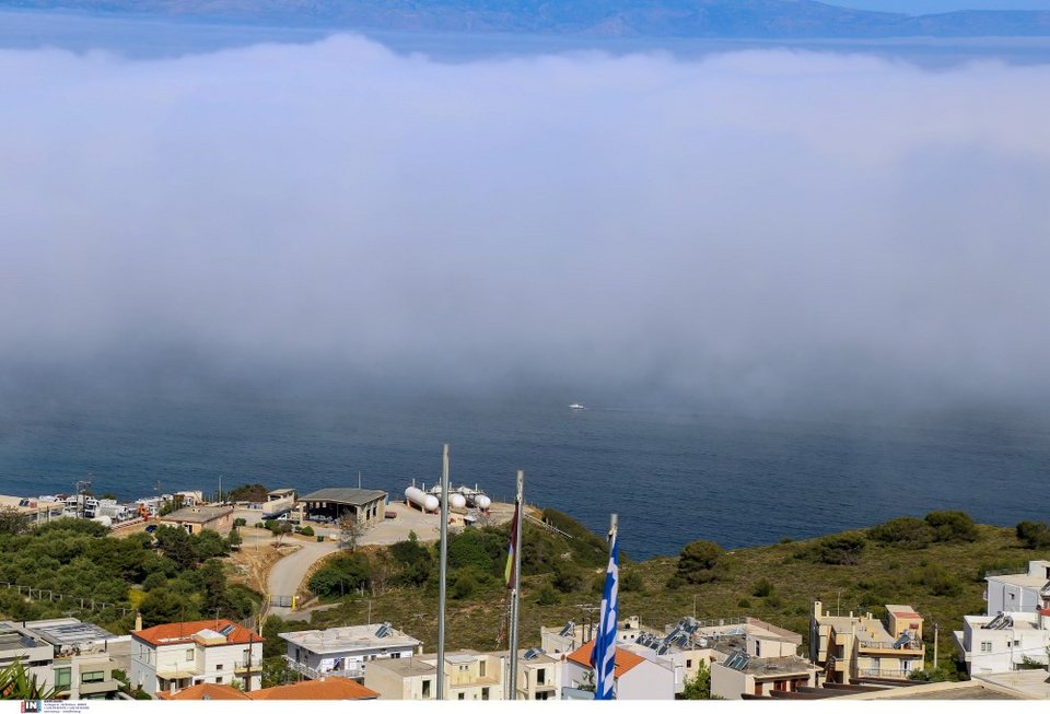 ομίχλη μεταφοράς