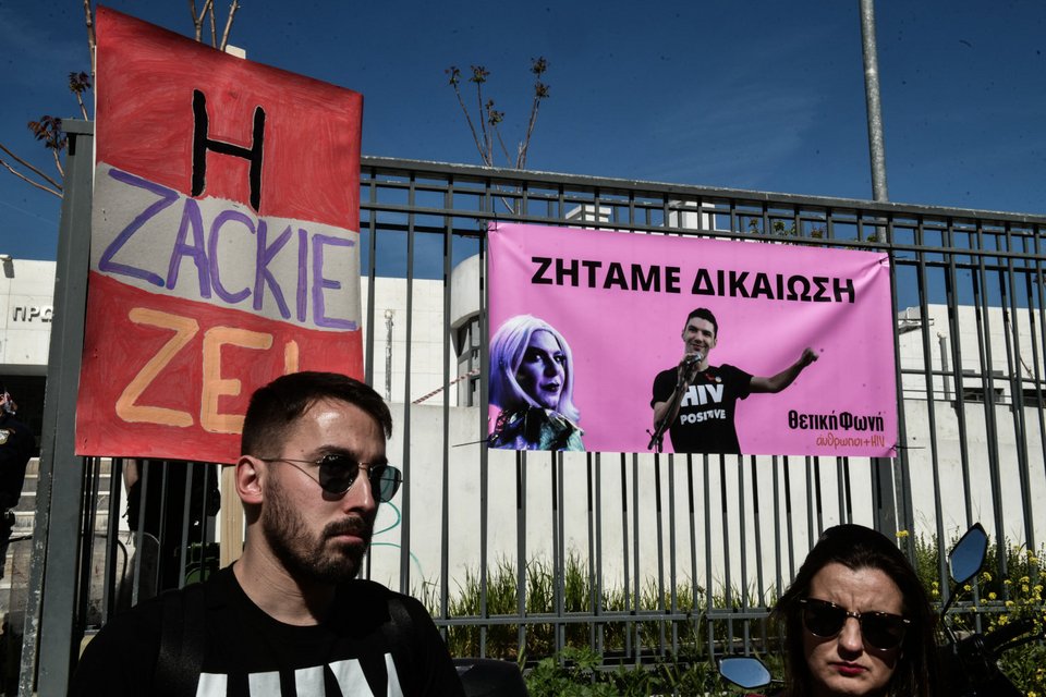 Ζακ Κωστόπουλος, συγκέντρωση