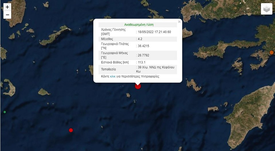 σεισμός κω