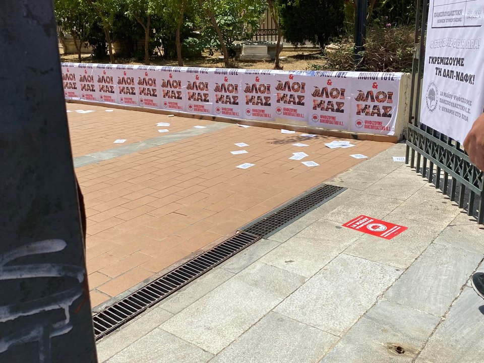 Φωτογραφία: iefimerida.gr