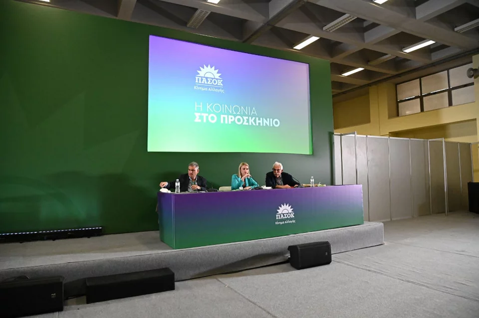 Θεματική συζήτηση του ΠΑΣΟΚ-ΚΙΝΑΛ για το Ταμείο Ανάκαμψης