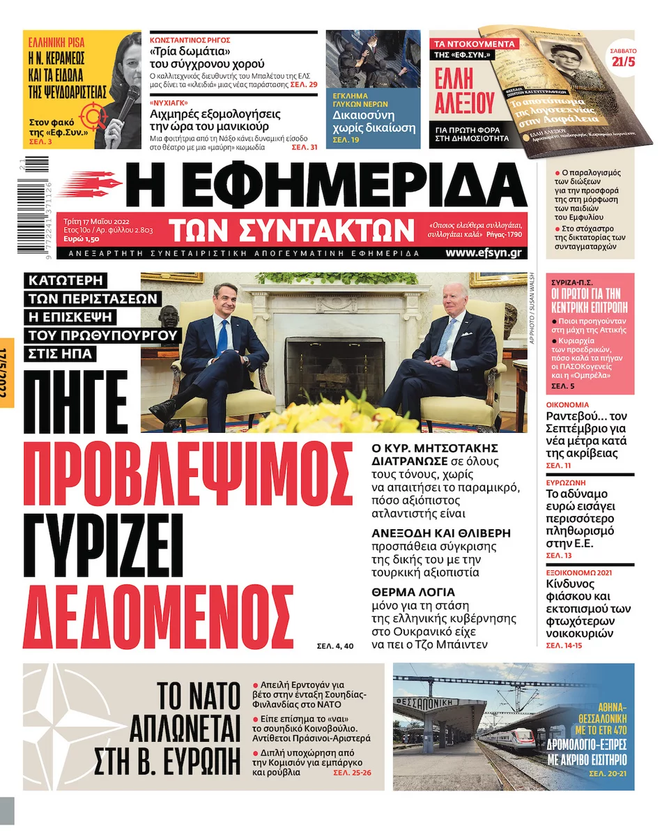 Εικόνα