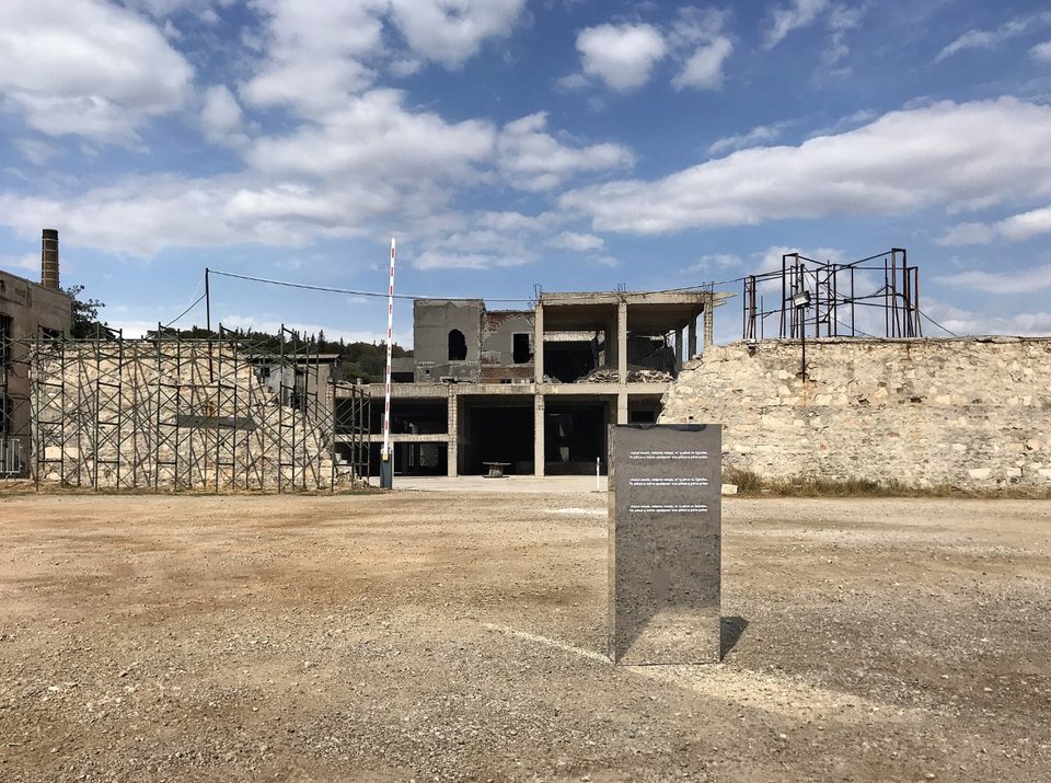 ελευσινα