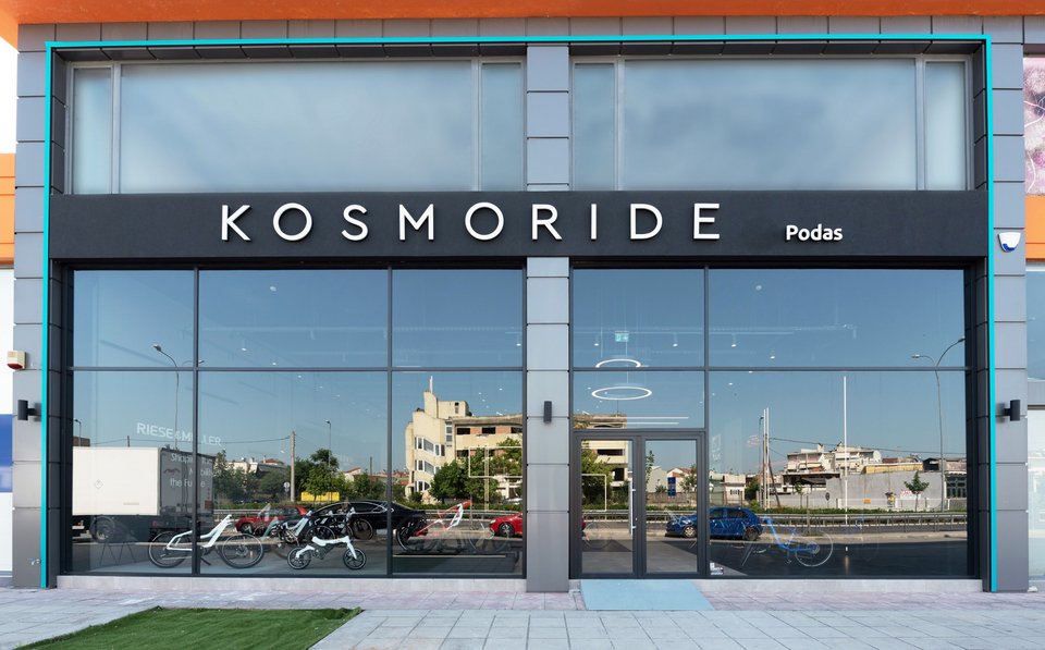 kosmoride λάρισα