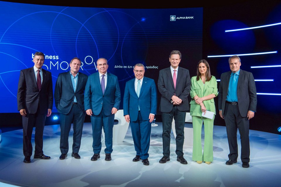 Οι παρευρισκόμενοι στην εκδήλωση της Alpha Bank για τη στήριξη της επιχειρηματικότητας στην Ελλάδα