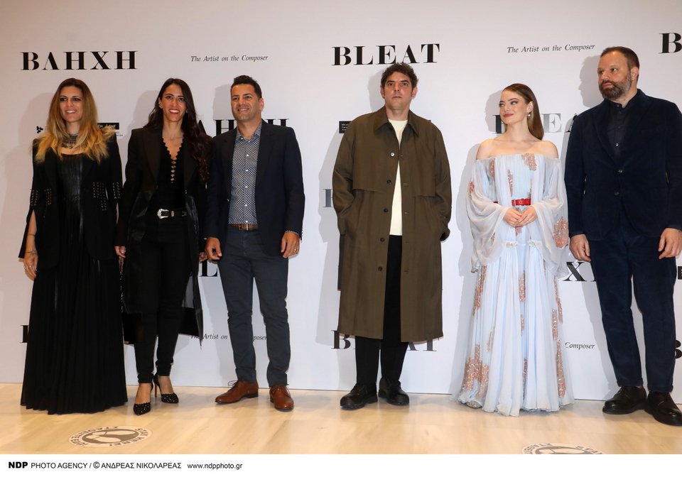   Η παγκόσμια πρεμιέρα της ταινίας «Βληχή»  