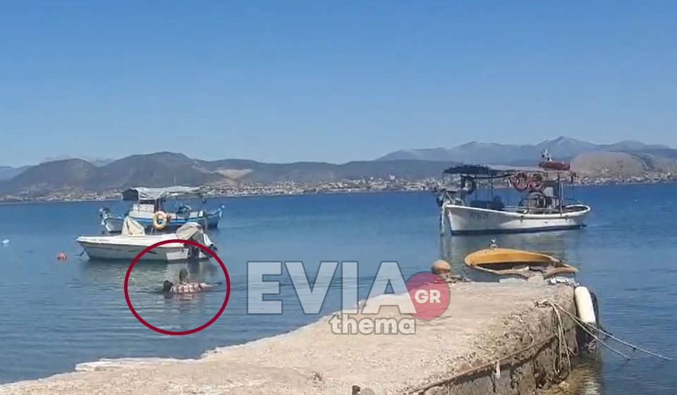 Φωτογραφία: eviathema.gr