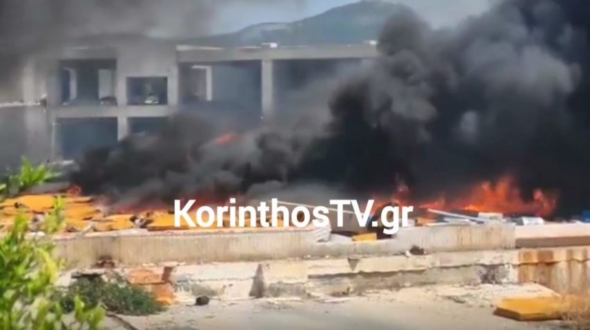 φωτιά σε εγκαταλελειμμένο εργοστάσιο στο Ζευγολατιό Κορινθίας