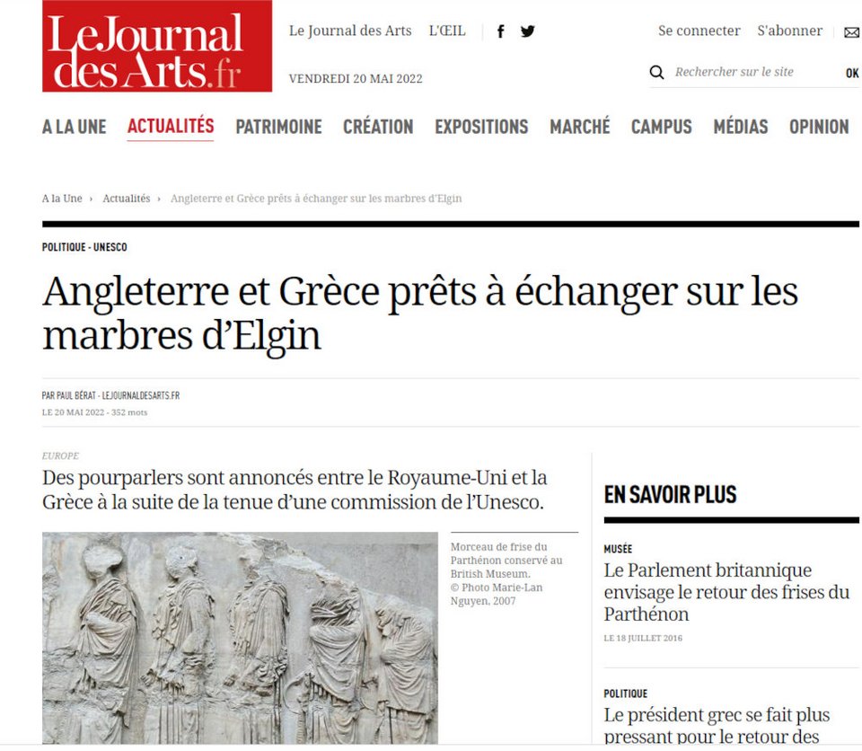 Το δημοσίευμα της γαλλικής ιστοσελίδας
