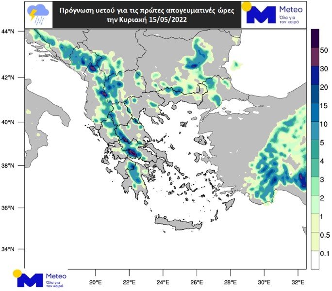 ο καιρός της κυριακής