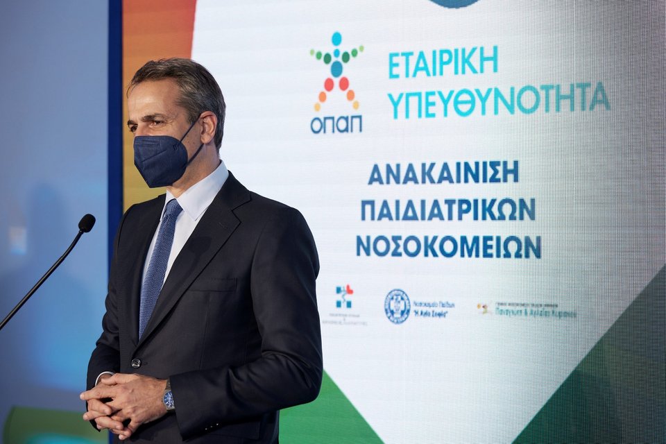 Μητσοτάκης