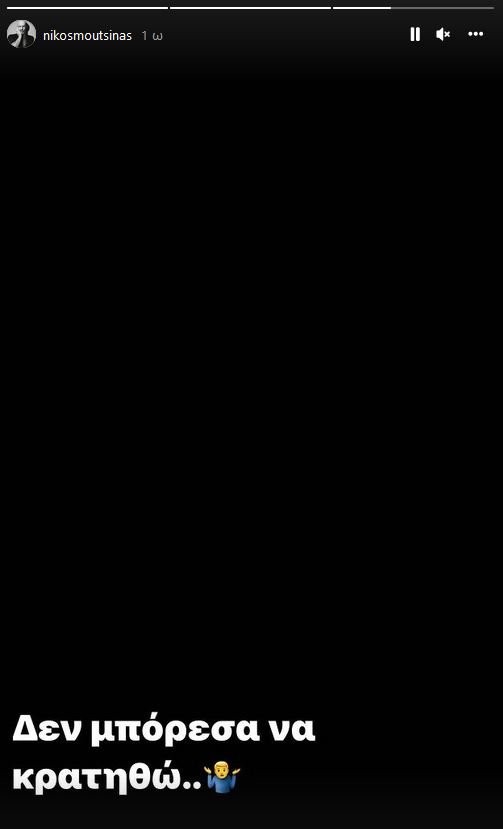 Νίκος Μουτσινάς ανάρτηση για γάτα στην Αιδηψό