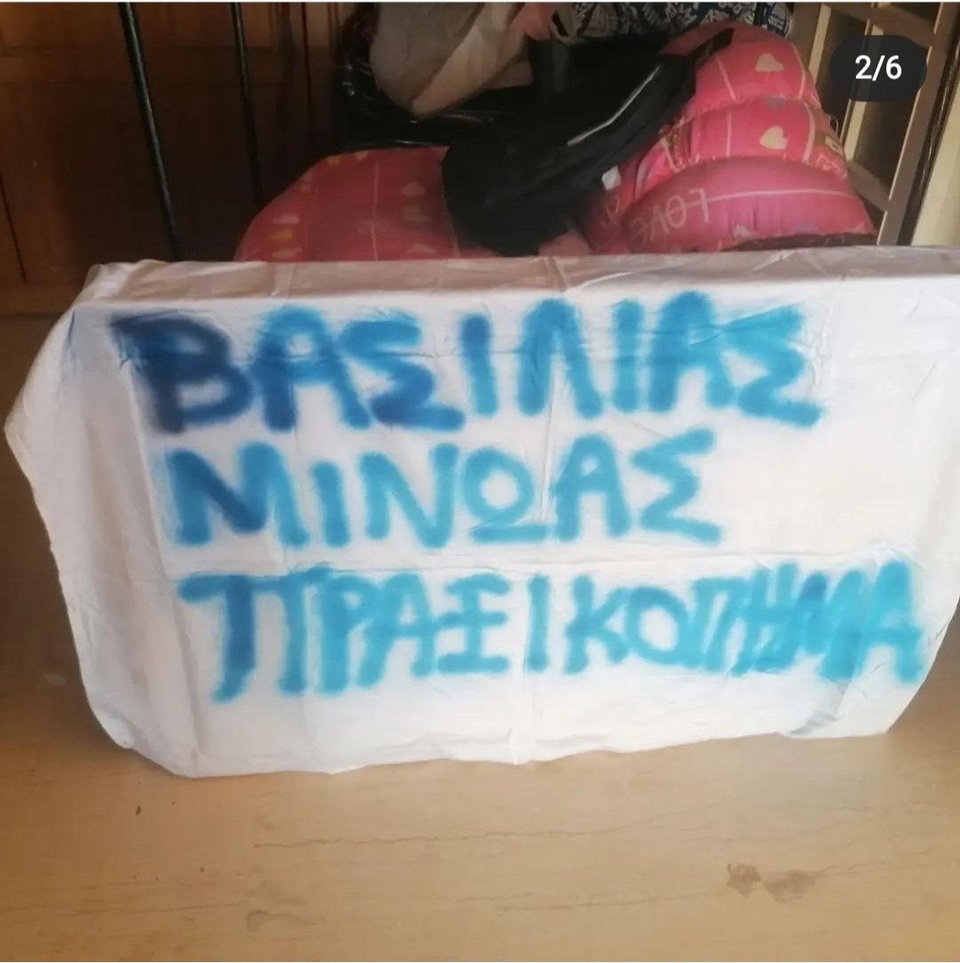 Στα social media του είχε ανεβάσει σε προγενέστερο χρόνο τη φωτό με το πανό που είχε μαζί του στο Σύνταγμα χθες