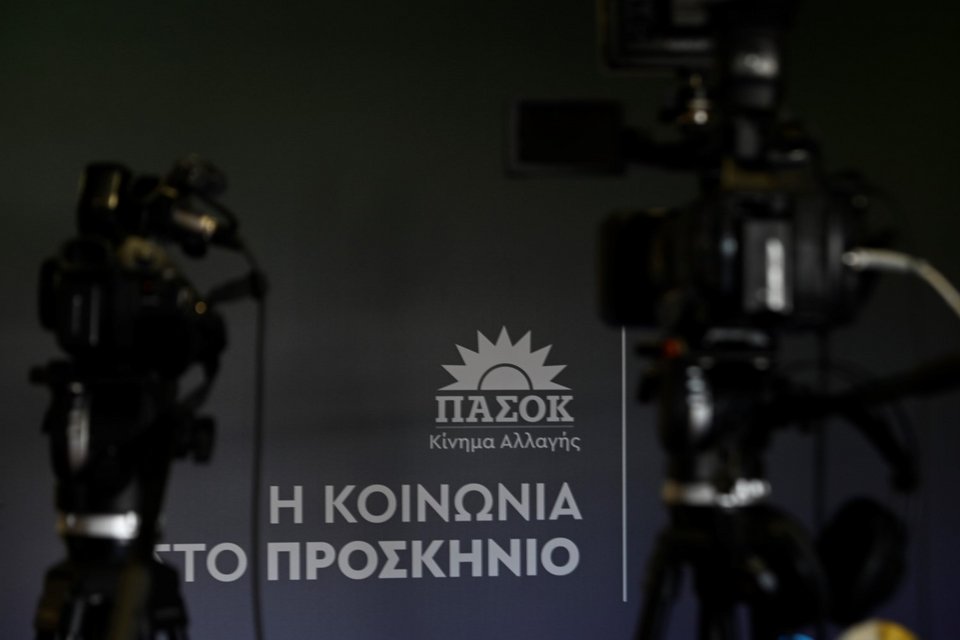 Το κεντρικό σύνθημα του συνεδρίου του ΠΑΣΟΚ «Η κοινωνία στο προσκήνιο» / Φωτογραφία: ΜΙΧΑΛΗΣ ΚΑΡΑΓΙΑΝΝΗΣ/EUROKINISSI