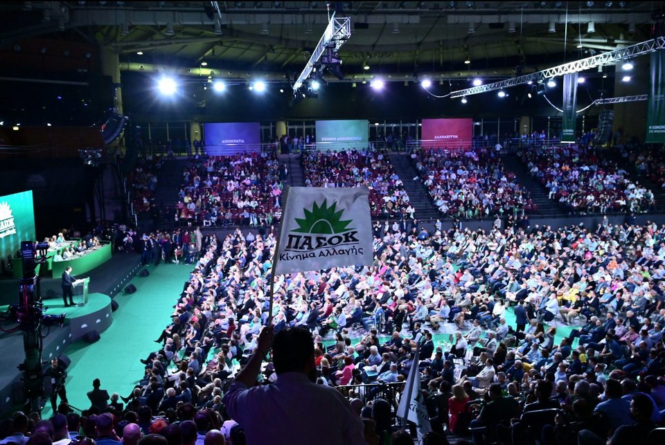 Λαοθάλασσα και παλμός στο Συνέδριο του ΠΑΣΟΚ-ΚΙΝΑ