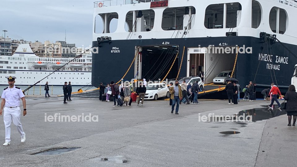 Πειραιάς. λιμάνι, επιστροφή εκδρομέων