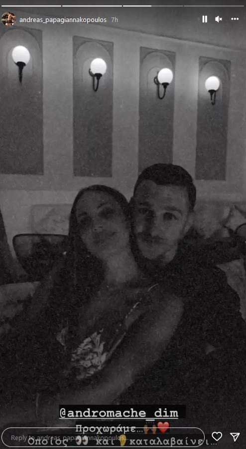 Ανδρομάχη σύντροφος