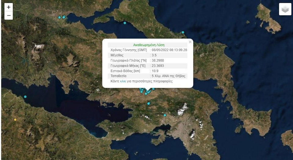 Σεισμός στη Θήβα