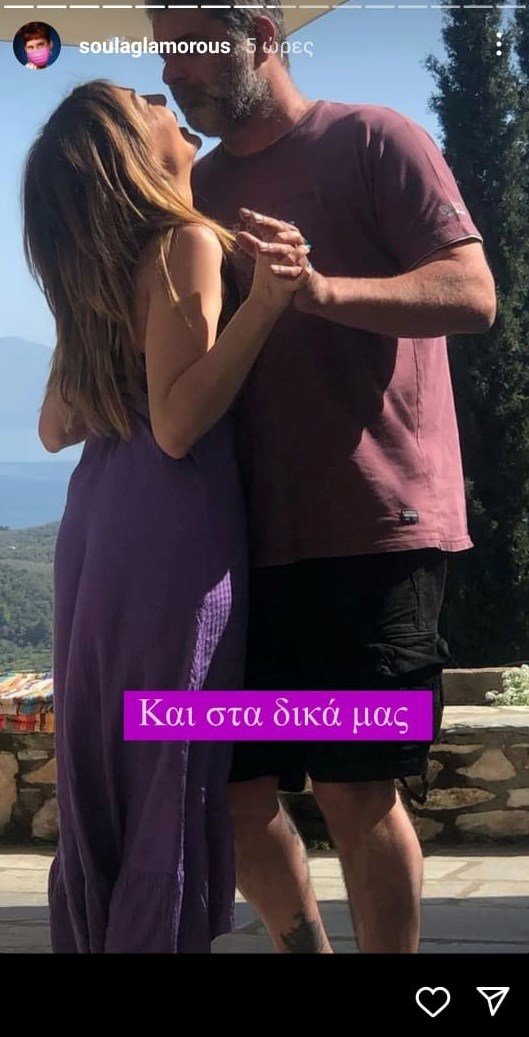 Η Soula Glamorous προαναγγέλλει τον γάμο Δέσποινας Βανδή και Βασίλη Μπισμπίκη