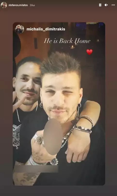 Στηβ Μιλάτος