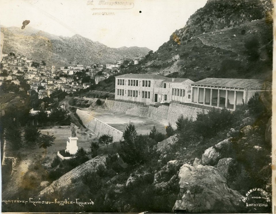 σχολειο
