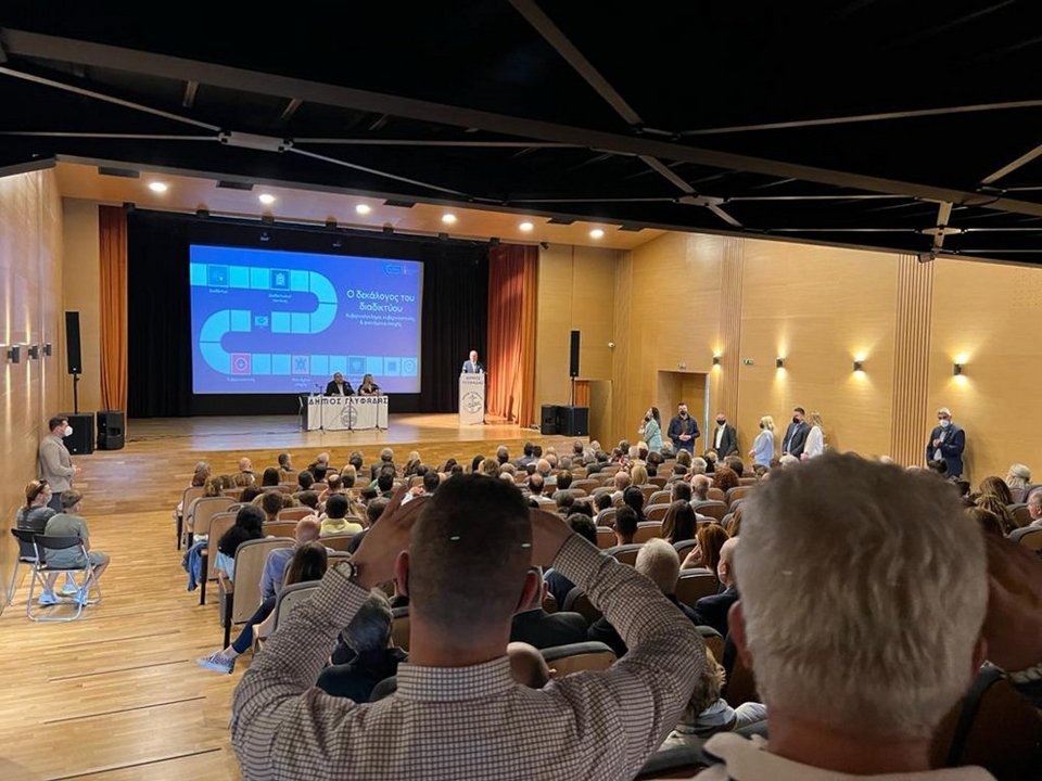 Ο Τάκης Θεοδωρικάκος συμμετείχε σε ημερίδα του CSI Institute / Ελληνική Αστυνομία