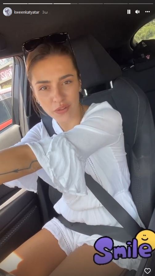 Κάτια Ταραμπάνκο