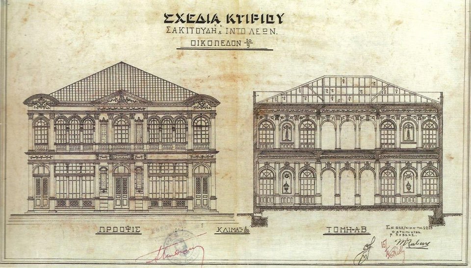 Τα αρχικά αρχιτεκτονικά σχέδια. Το κτίριο είχε δύο αίθουσες, τον Ολυμπο και τη Νάουσα, που λειτουργούσαν ως μουσείο μπύρας και χώρος δοκιμών μπύρας / Από το βιβλίο «Θεσσαλονίκη 1912-2012: Η αρχιτεκτονική μιας εκατονταετίας», του Βασίλη Κολώνα, Εκδ. University Studio Press 