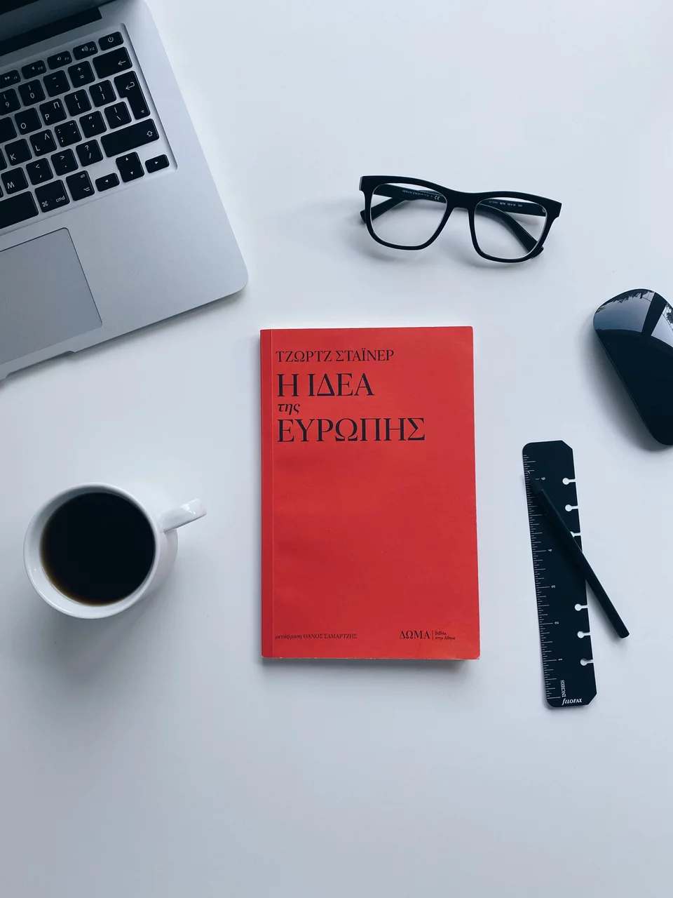 Ο Τζορτζ Στάινερ, καταξιωμένος καθηγητής συγκριτικής λογοτεχνίας ο οποίος αγαπήθηκε πολύ από τα εμβριθή κείμενά του στο New Yorker, σε αυτό το κείμενο, από μια διάλεξη του 2004, μιλά 18 χρόνια πριν για κινδύνους που αντιμετωπίζει σήμερα η Ευρώπη.