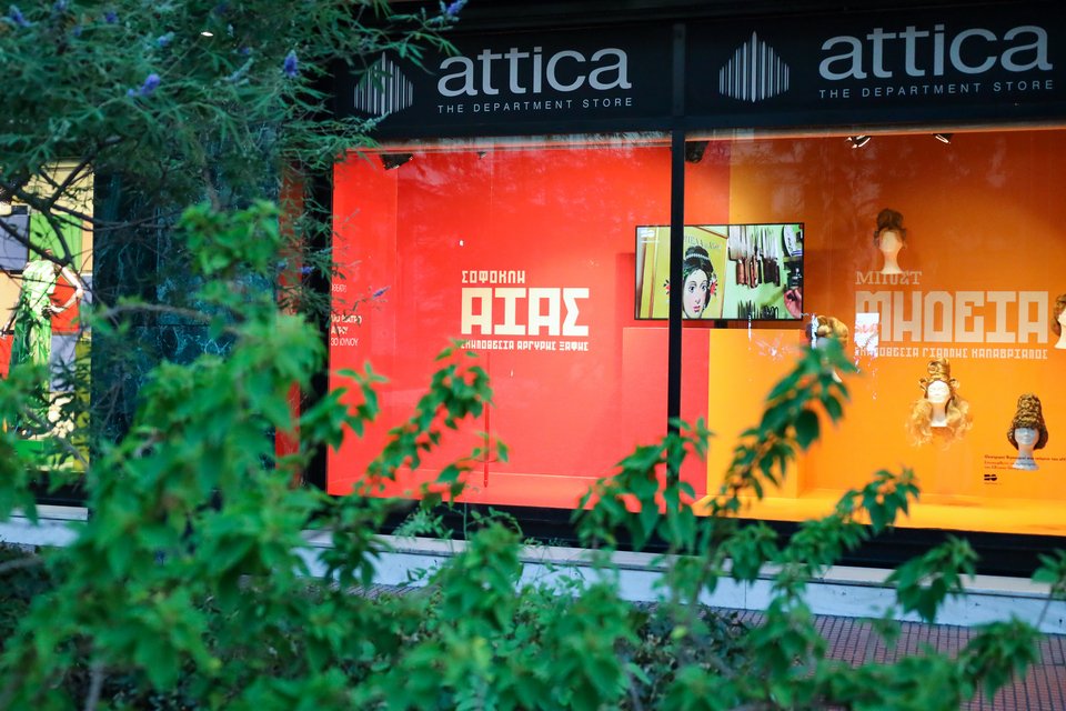 attica
