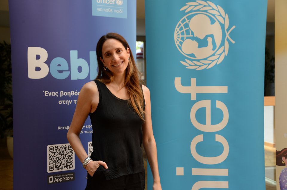 Λυδία Παπαιωάννου&nbsp; 