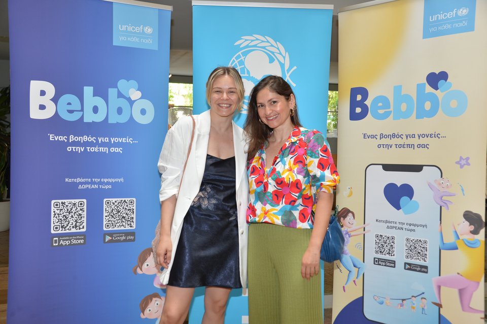 Γεωργία Αβασκαντήρα - Ζωή Κατσάτου&nbsp; 