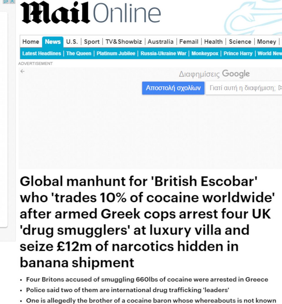 Το δημοσίευμα της Daily Mail