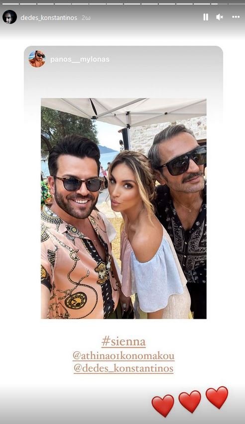 Αθηνά Οικονομάκου βάφτιση κόρης