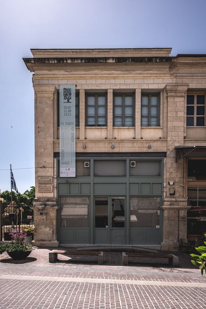 Δημοτική Πινακοθήκη Χανίων