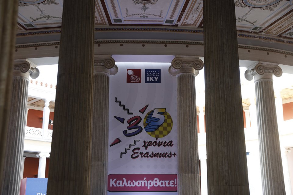 Φωτογραφία: ΓΙΩΡΓΟΣ ΚΟΝΤΑΡΙΝΗΣ-EUROKINISSI