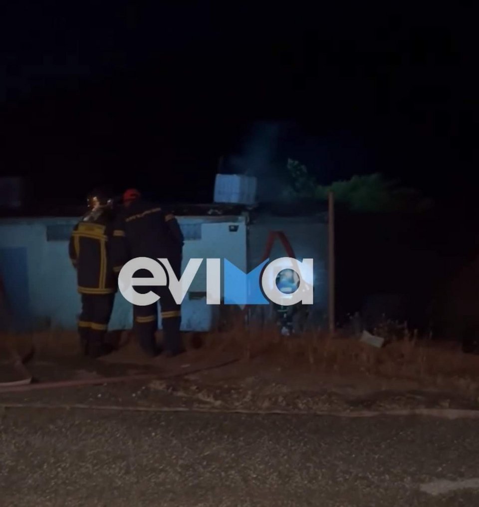 Φωτογραφία: evima.gr