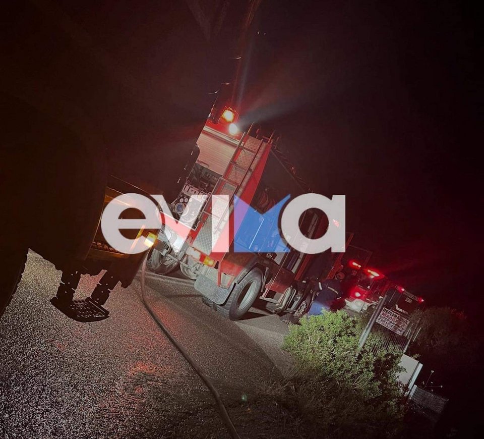 Φωτογραφία: evima.gr
