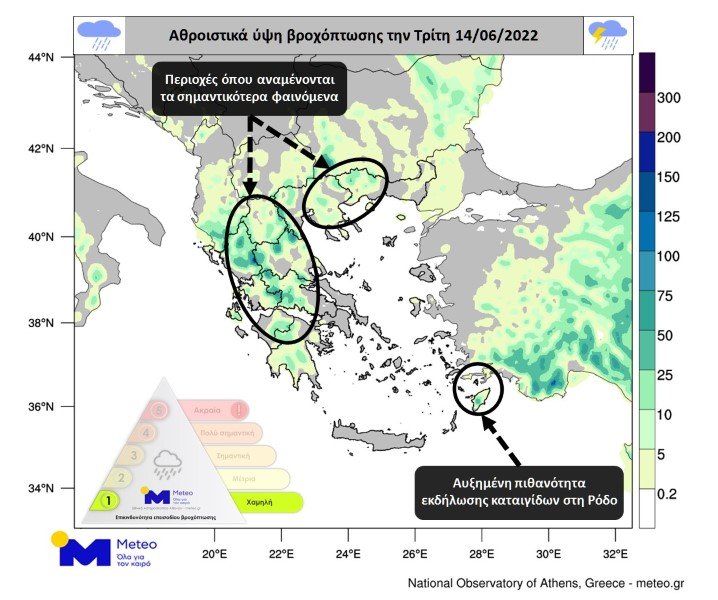 χάρτης για τον καιρό της τρίτης