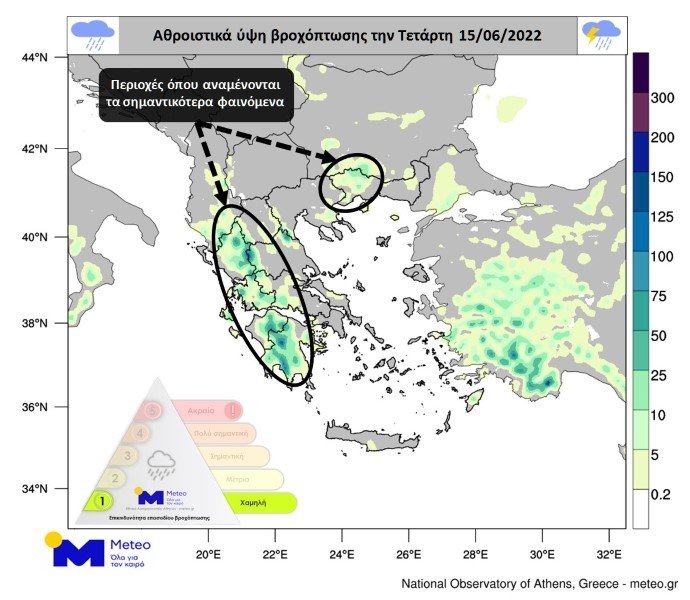 χάρτης για τον καιρό της τετάρτης