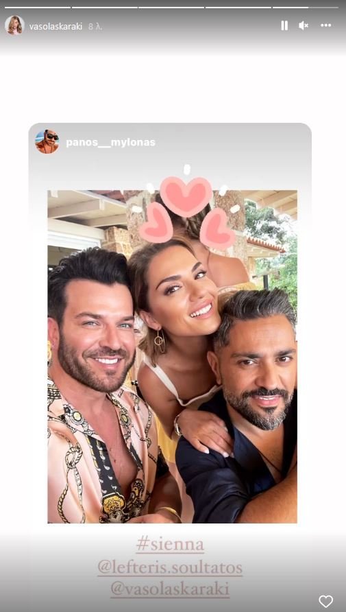 Αθηνά Οικονομάκου βάφτιση κόρης