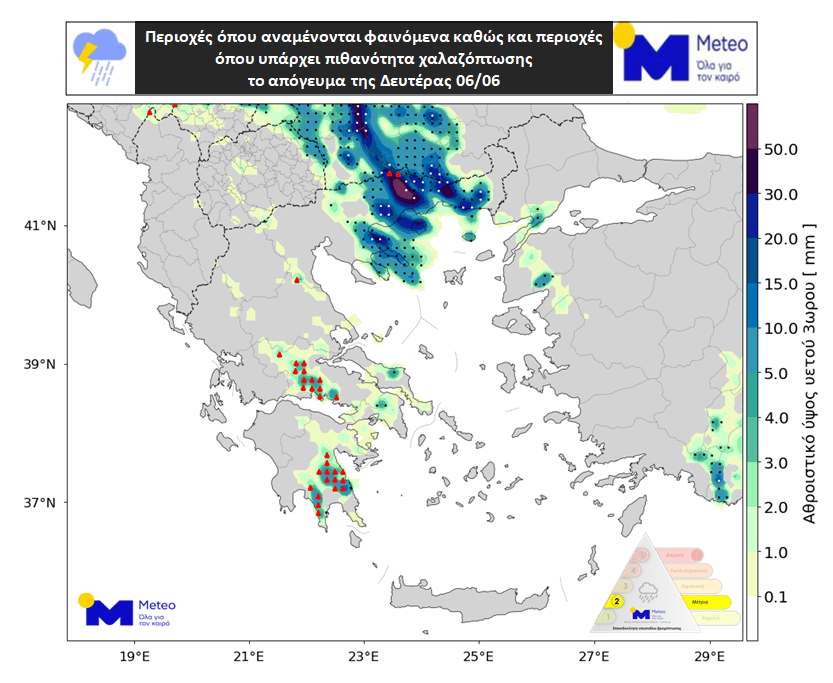 Σχήμα 3. Οι περιοχές όπου αναμένονται φαινόμενα καθώς και αυτές όπου υπάρχει πιθανότητα χαλαζόπτωσης το απόγευμα της Δευτέρας 06/06