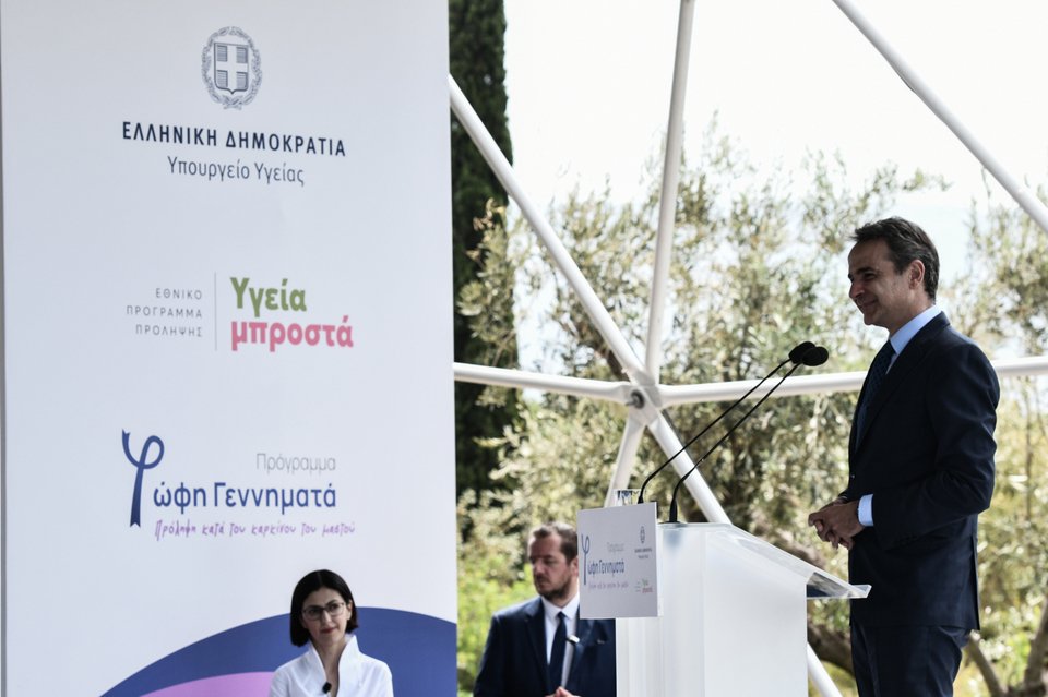 Ο πρωθυπουργός Κυριάκος Μητσοτάκης