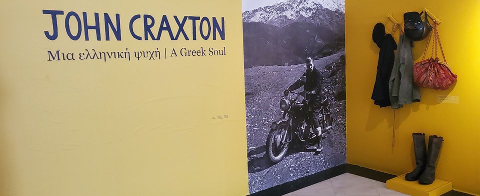 εκθεση