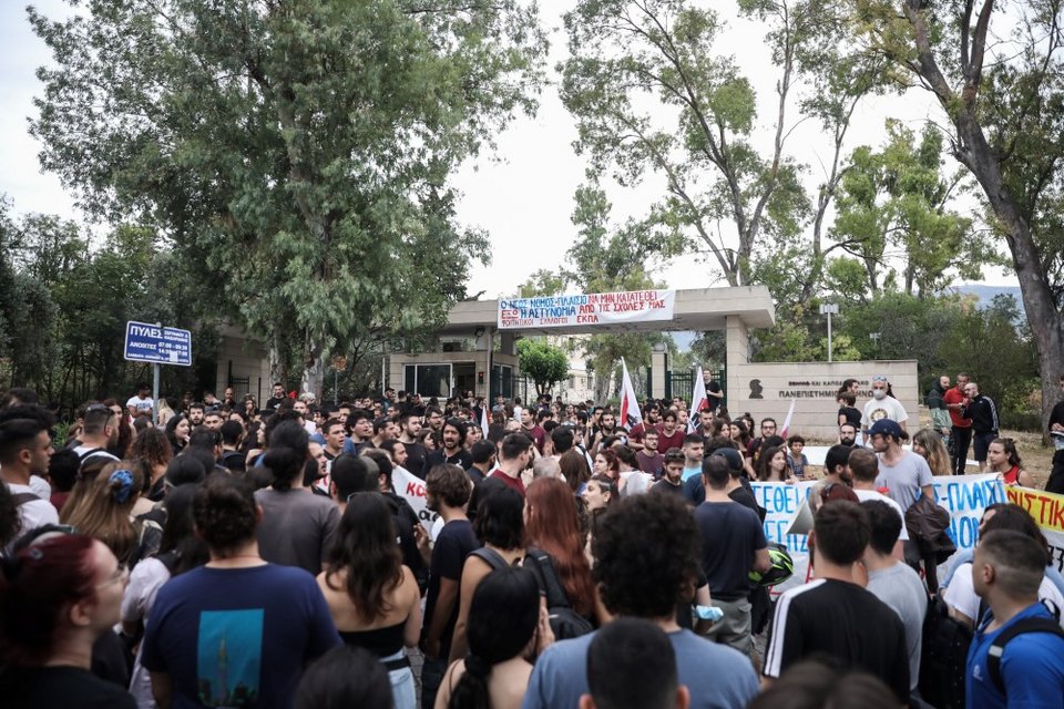 Συγκέντρωση φοιτητών έξω από την Πανεπιστημιούπολη Ζωγράφου