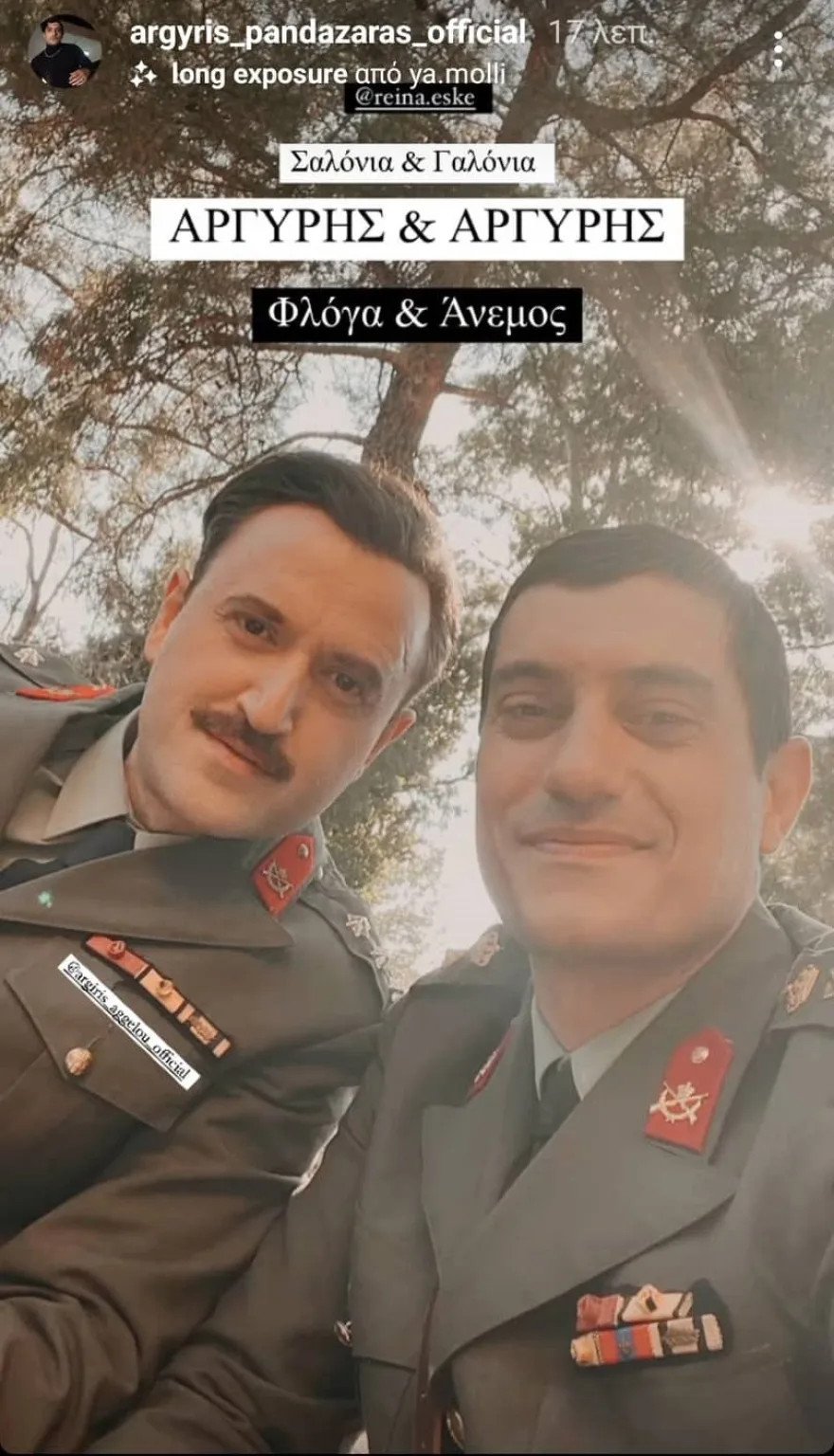 O Αργύρης Πανταζάρας στα γυρίσματα της νέας σειράς που πρωταγωνιστεί.