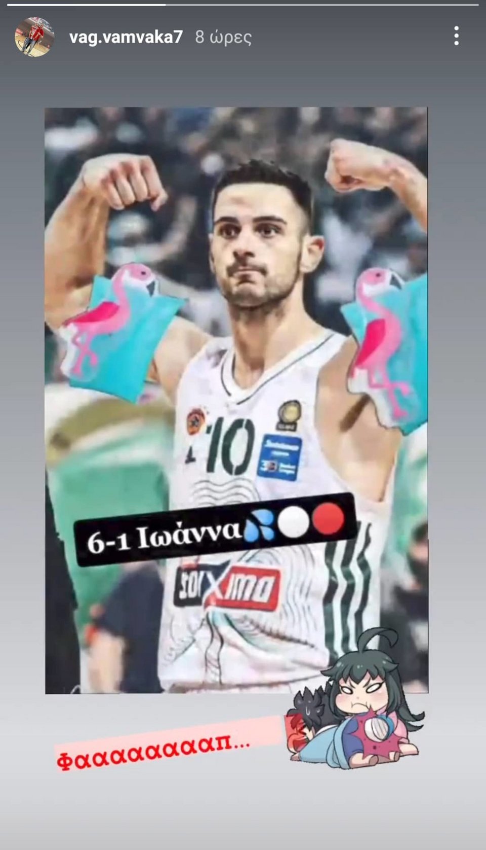 Φωτογραφία από gazzetta.gr