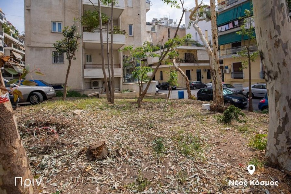 πάρκο «τσέπης»